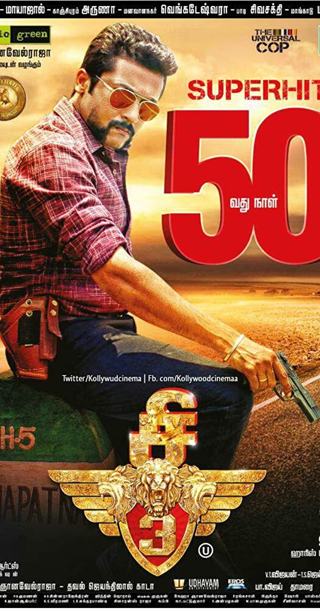 singham 3 movie telugu watch online singham 3 movie telugu watch online