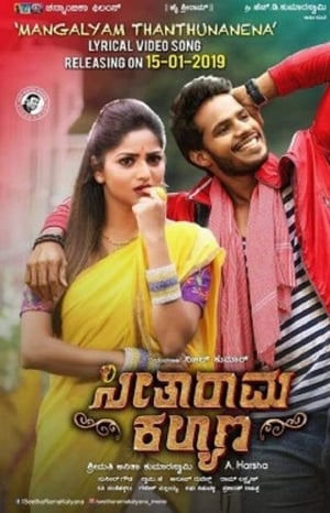 Seetharama kalyana hindi deals dubbed movie download