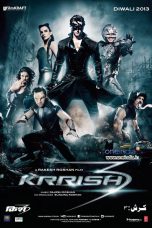 Movie poster: Krrish 3