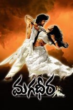 Movie poster: Magadheera