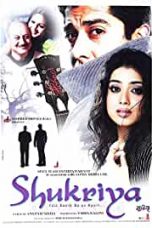 Movie poster: Shukriya