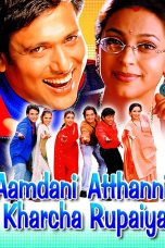 Movie poster: Aamdani Atthani Kharcha Rupaiyaa