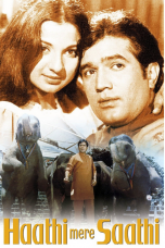 Movie poster: Haathi Mere Saathi