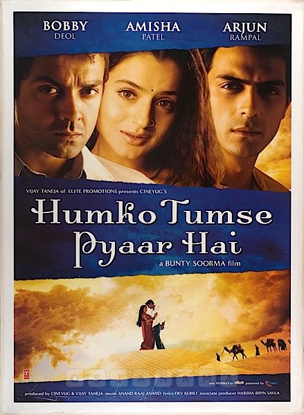 HUMKO TUMSE PYAR HAI Free Streaming FridayBug