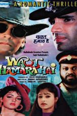 Movie poster: Waqt Hamara Hai