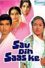 Movie poster: Sau Din Saas Ke