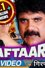 Movie poster: Giraftaari