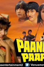 Movie poster: Paanch Papi