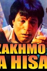 Movie poster: Zakhmo Ka Hisaab