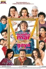 Movie poster: Buddha Mar Gaya
