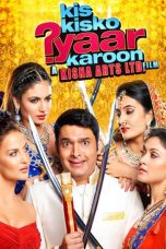 Movie poster: Kis Kisko Pyaar Karoon