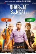 Movie poster: Dharam Sankat Mein