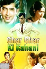 Movie poster: Ghar Ghar Ki Kahani 1970