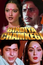 Movie poster: Bindiya Chamkegi