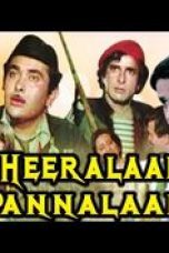 Movie poster: Heeralaal Pannalaal