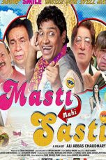 Movie poster: MASTI NAHI SASTI