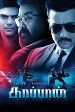 Movie poster: Kaappaan