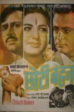 Movie poster: Chhoti Bahen