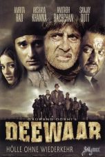 Movie poster: Deewaar