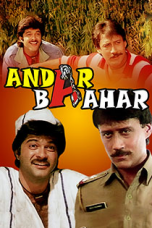 Movie poster: Andar Baahar