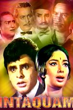 Movie poster: Intaquam