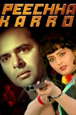 Movie poster: Peechha Karro