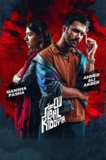 Movie poster: Laal Kabootar
