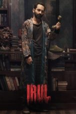 Movie poster: Irul