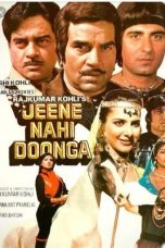 Movie poster: Jeene Nahi Doonga