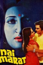 Movie poster: Nai Imarat