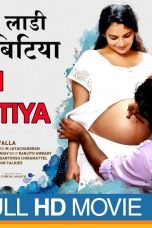 Movie poster: LAADI BITIYA