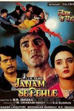 Movie poster: Janam Se Pehle