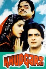 Movie poster: Khudgarz