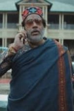 Movie poster: Candy Season 1 Episode 3