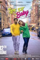 Movie poster: Well Done baby