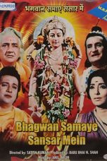 Movie poster: Bhagwan Samaye Sansar Mein