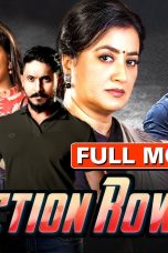 Movie poster: Action Rowdy