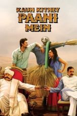 Movie poster: Kaun Kitney Paani Mein
