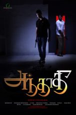 Movie poster: Andhadhi