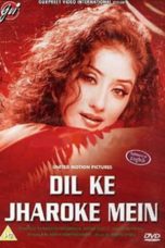 Movie poster: Dil Ke Jharoke Main