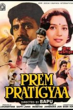 Movie poster: Prem Pratigyaa