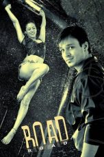 Movie poster: Road