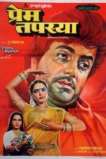 Movie poster: Prem Tapasya