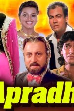 Movie poster: Apradhi