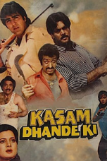 Movie poster: Kasam Dhande Ki