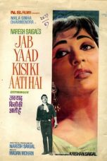 Movie poster: Jab Yaad Kisi Ki Aati Hai