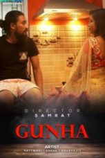 Movie poster: Gunha Season 1 Episode 3