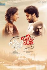 Movie poster: Omme Nishyabda Omme Yudda