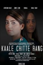 Movie poster: Kaale Chitte Rang