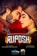 Movie poster: Ruposh